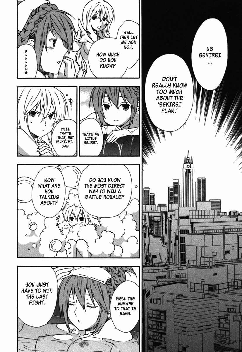 Sekirei Chapter 34 - Page 4