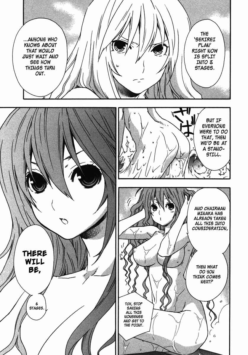 Sekirei Chapter 34 - Page 5