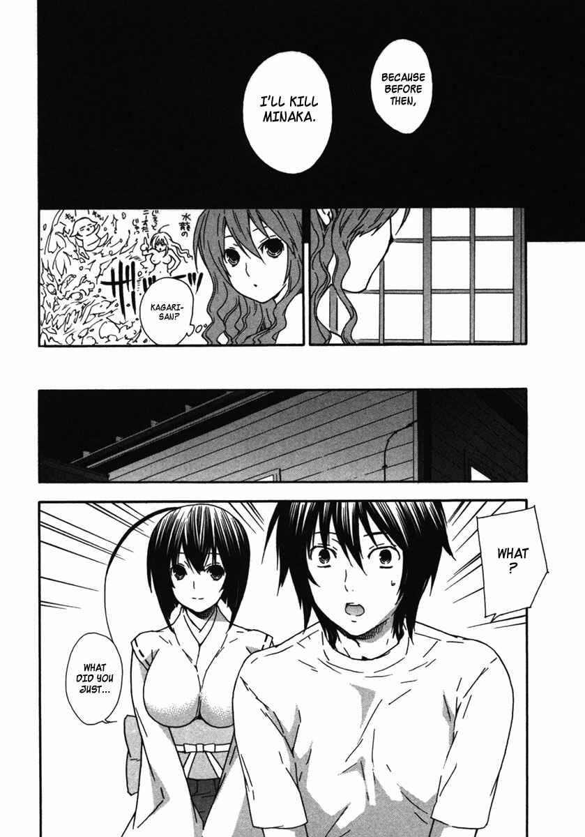 Sekirei Chapter 34 - Page 8