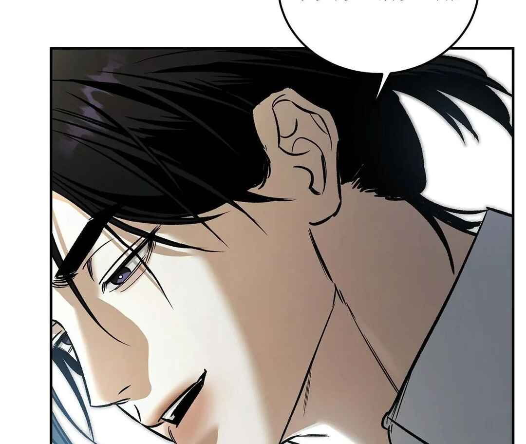 Da Juneun Namja Chapter 36 - Page 142