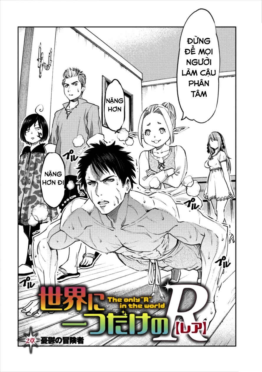 Sekai ni Hitotsu Dake no R Chapter 2 - Page 3