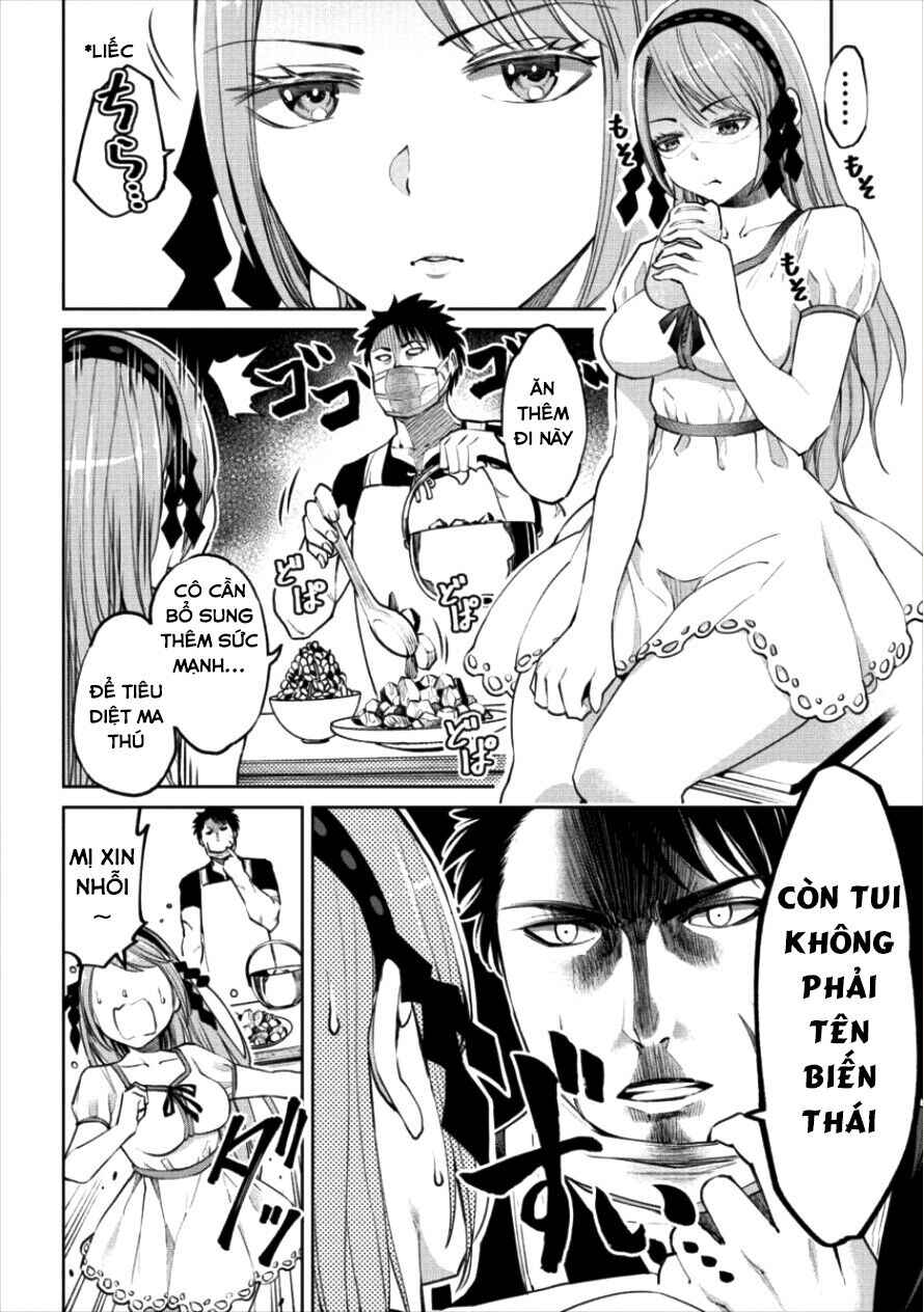 Sekai ni Hitotsu Dake no R Chapter 2 - Page 5