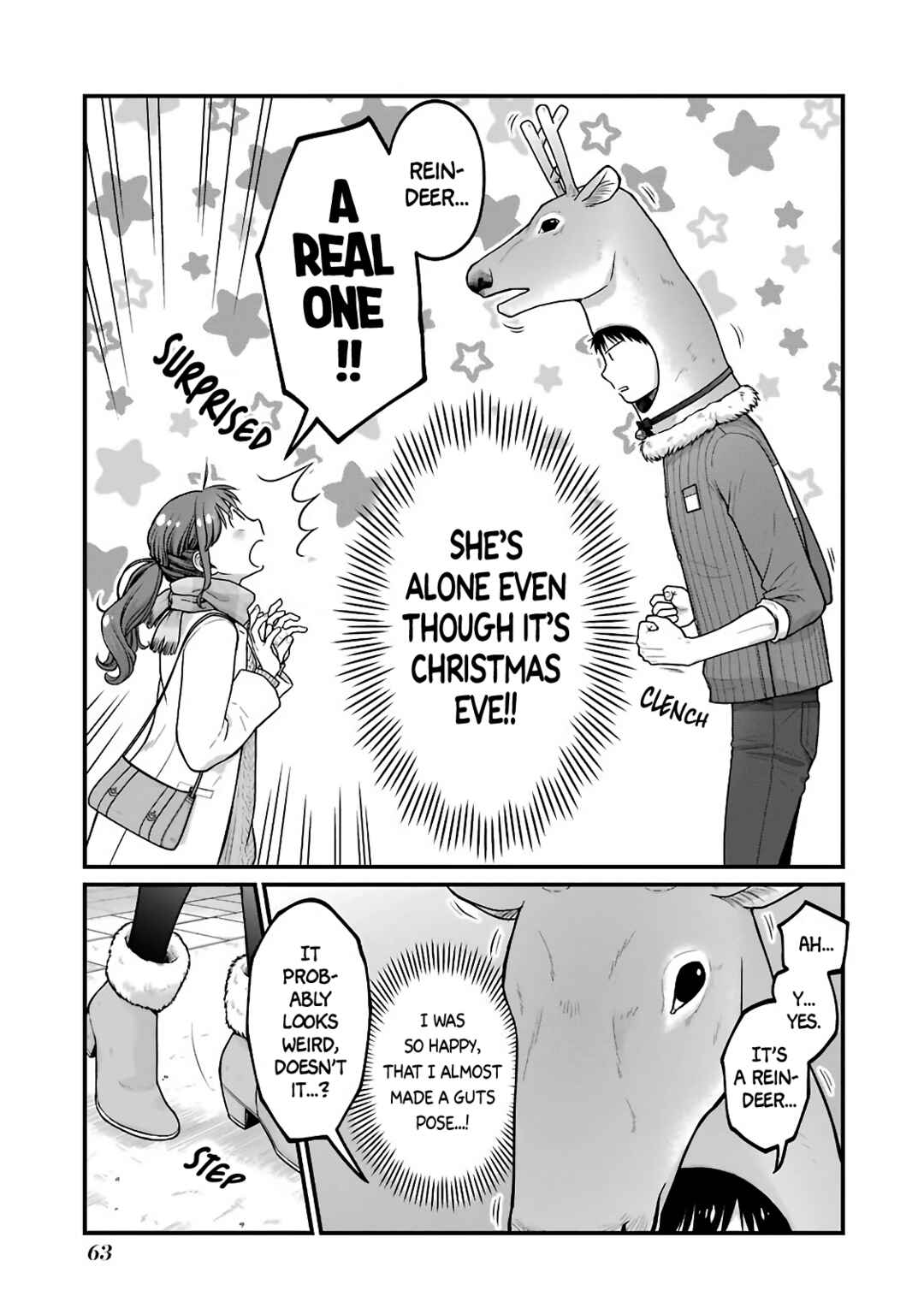 Combini de Kimi to no 5-funkan. Chapter 70 - Page 3