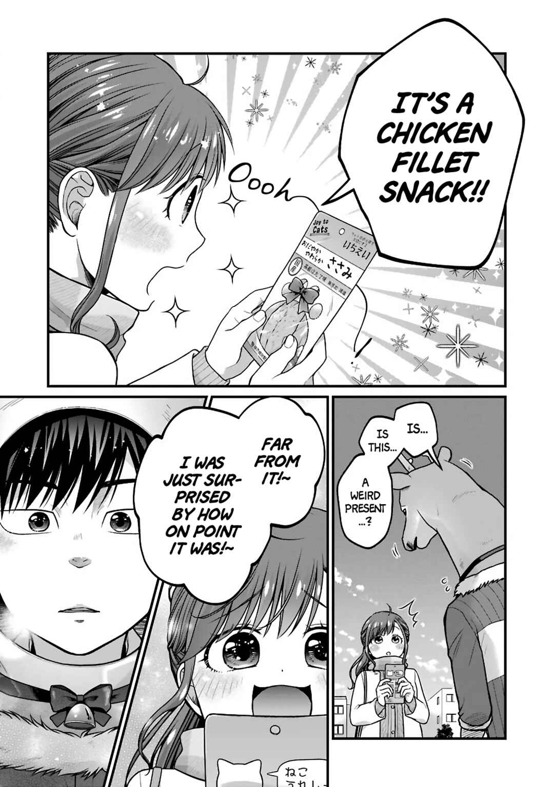 Combini de Kimi to no 5-funkan. Chapter 70 - Page 7