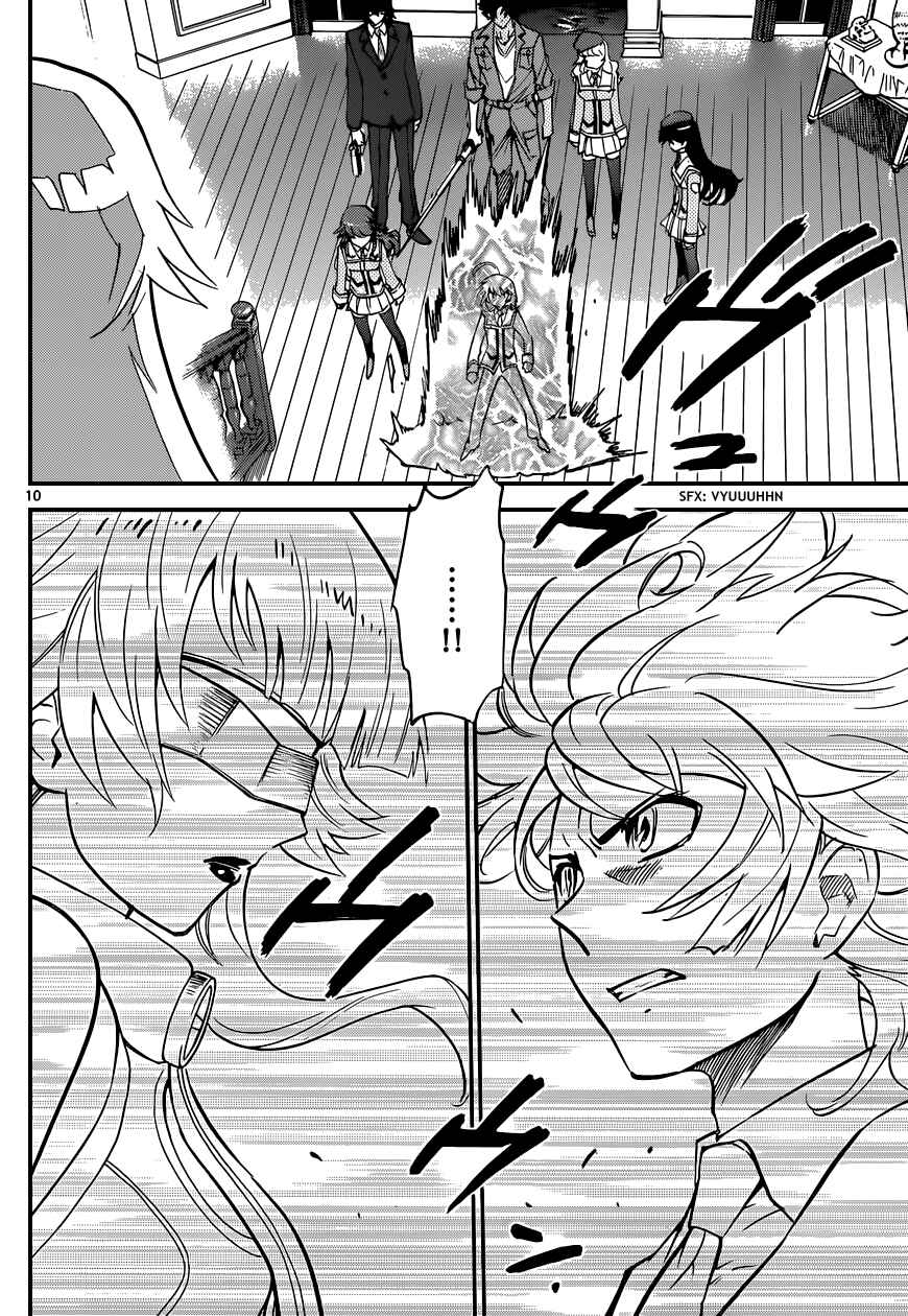 Zettai Karen Children Chapter 355 - Page 11