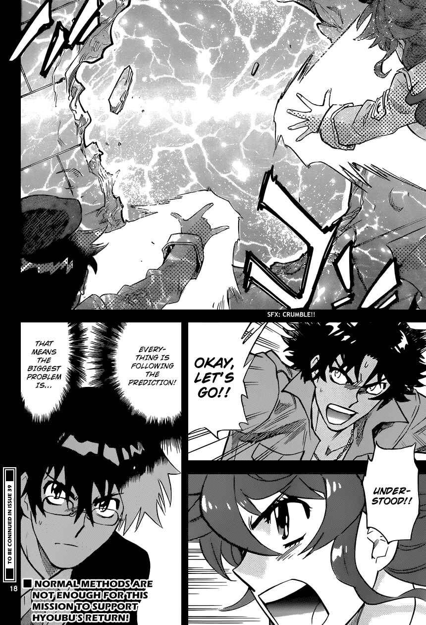 Zettai Karen Children Chapter 355 - Page 19