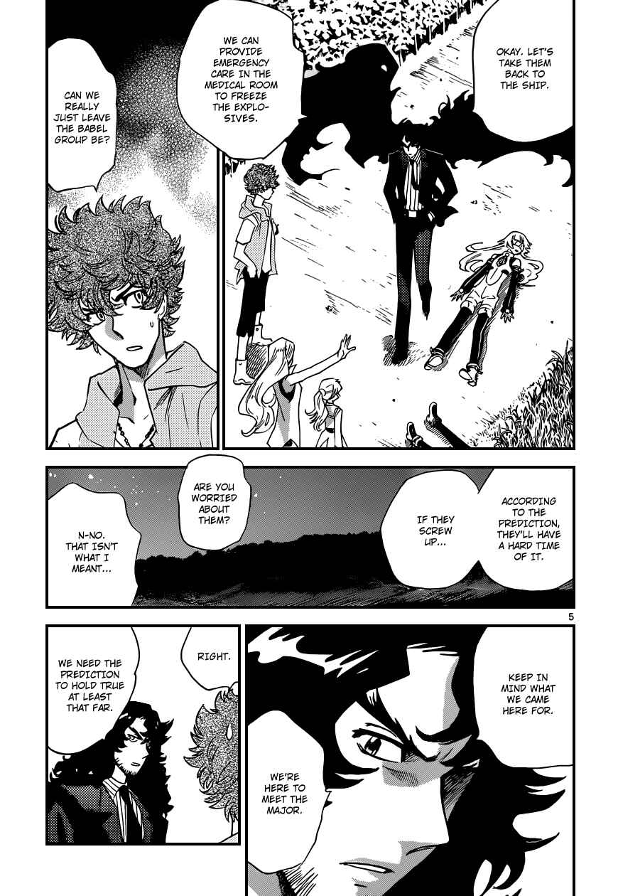 Zettai Karen Children Chapter 355 - Page 6