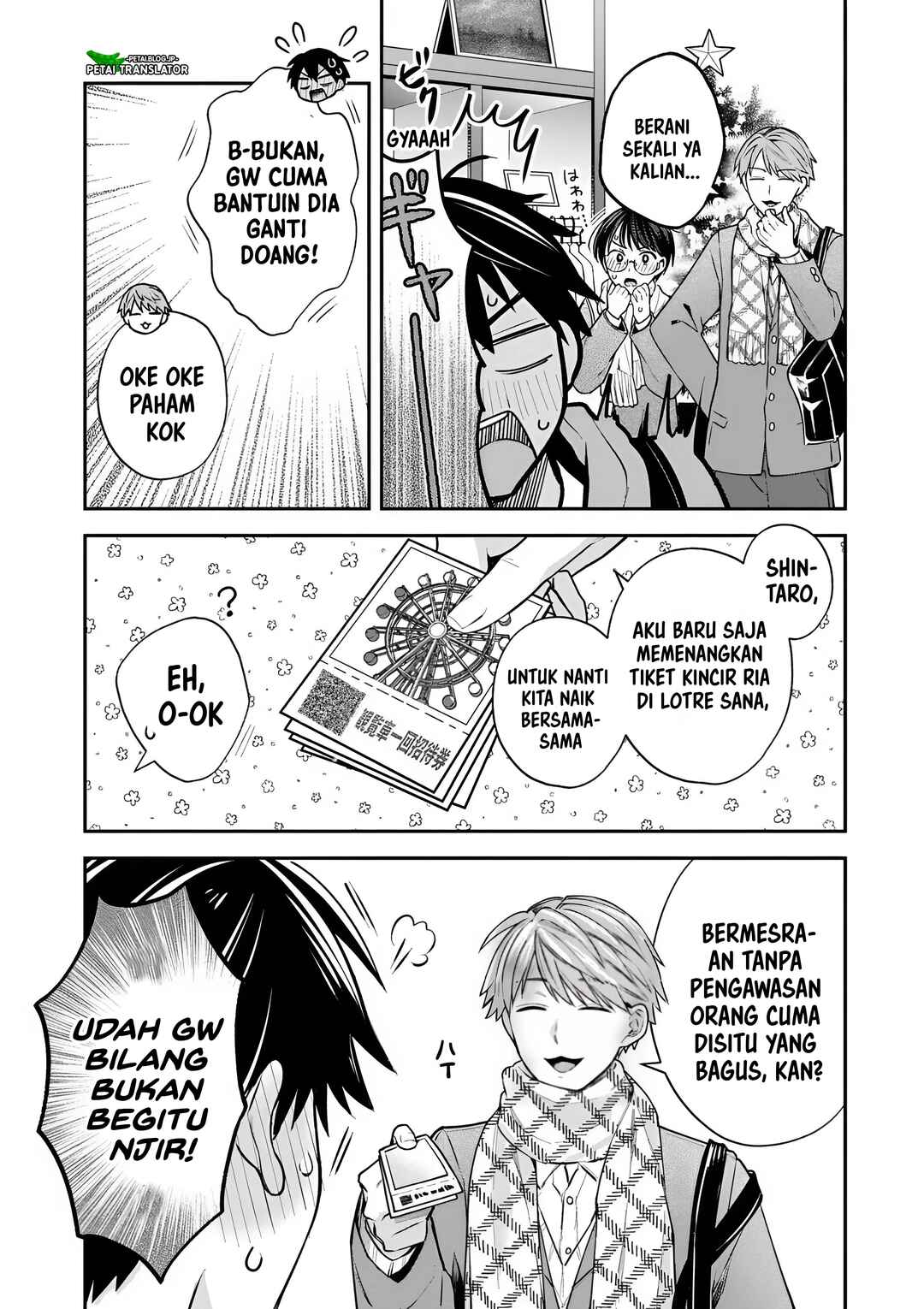 Inaho-kun wa Nise Kanojo no Hazu na no ni Chapter 35 - Page 11