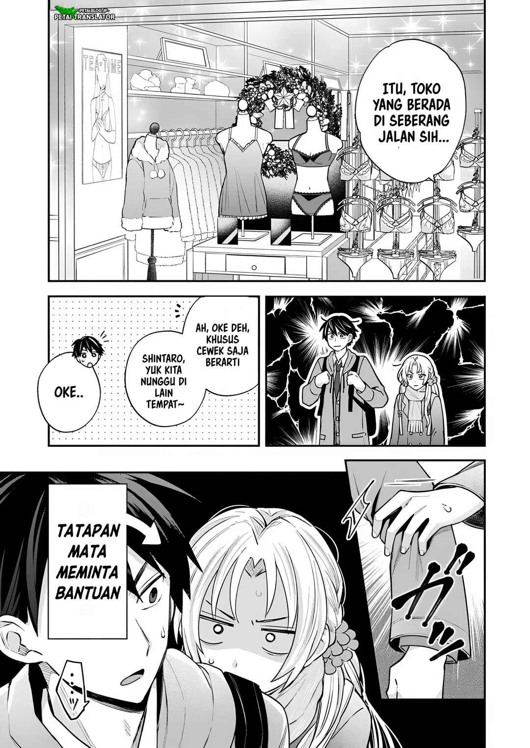 Inaho-kun wa Nise Kanojo no Hazu na no ni Chapter 35 - Page 13