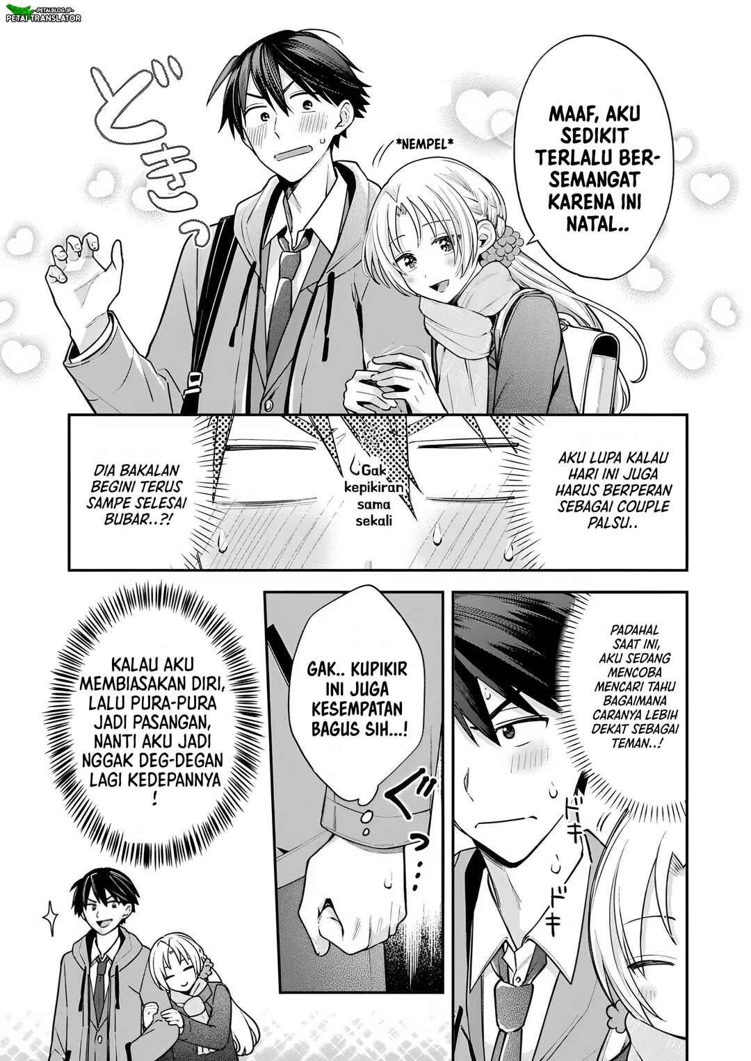 Inaho-kun wa Nise Kanojo no Hazu na no ni Chapter 35 - Page 3