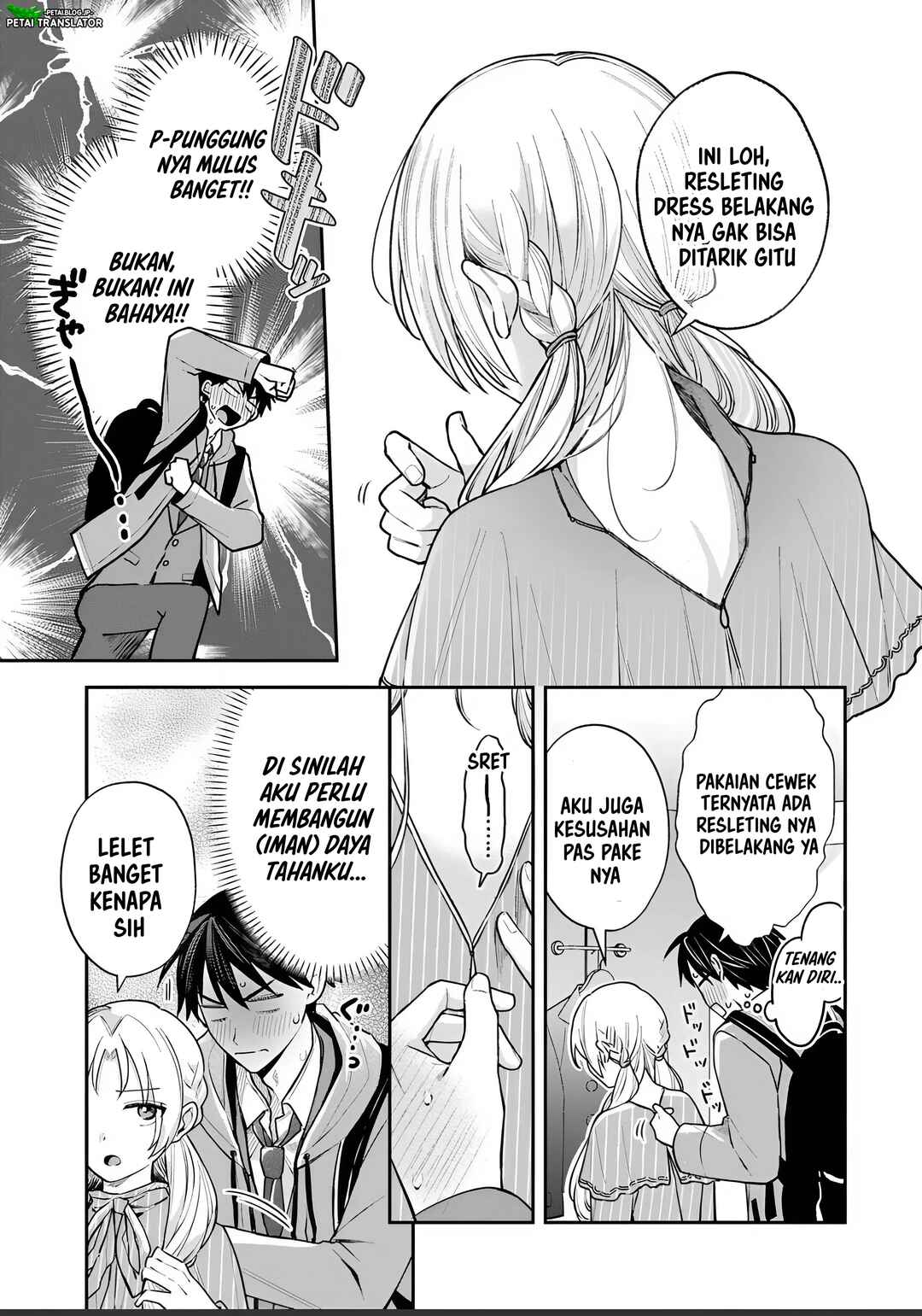 Inaho-kun wa Nise Kanojo no Hazu na no ni Chapter 35 - Page 9