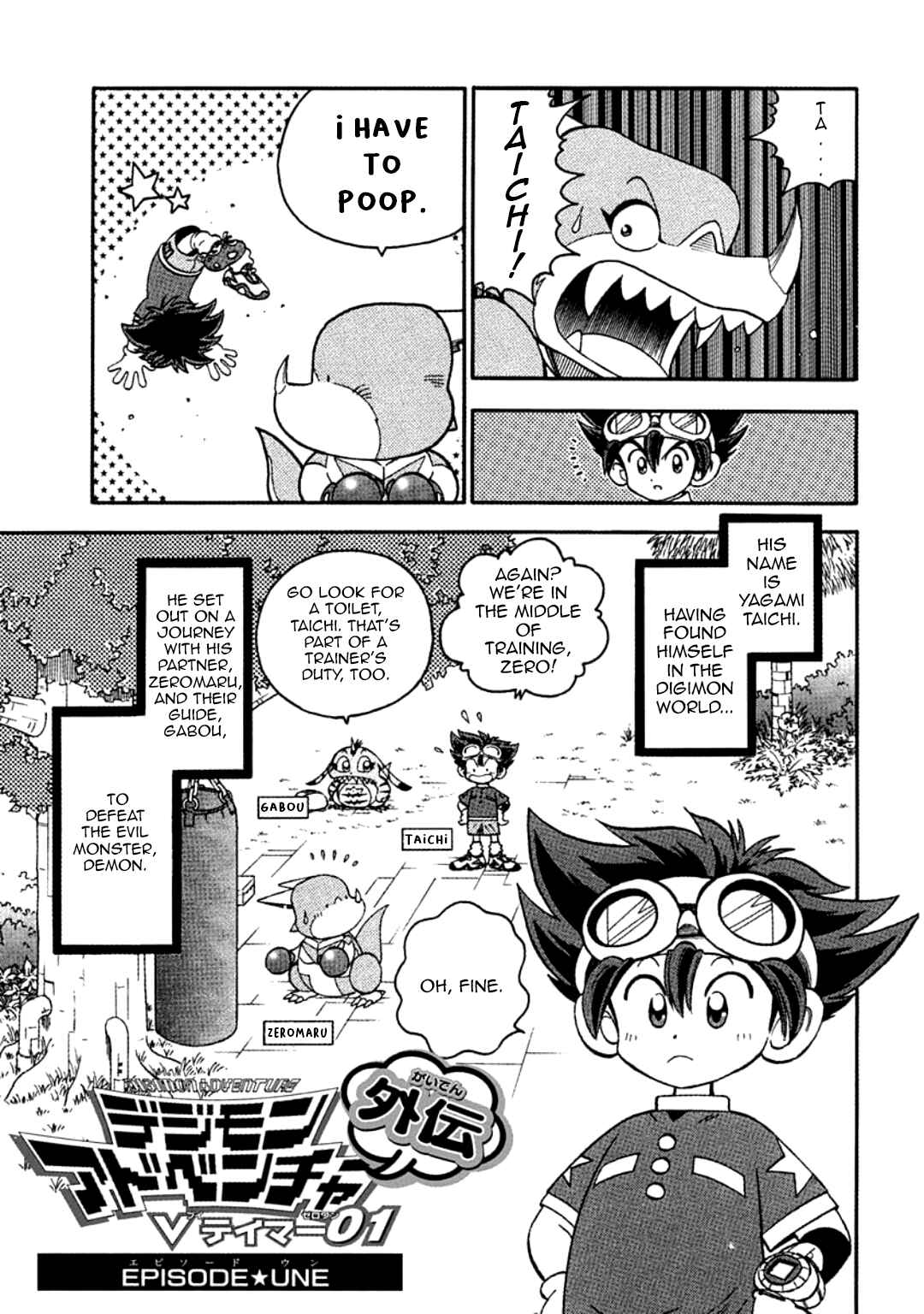 Digimon Adventure V-Tamer 01 Chapter 24.5 - Page 3