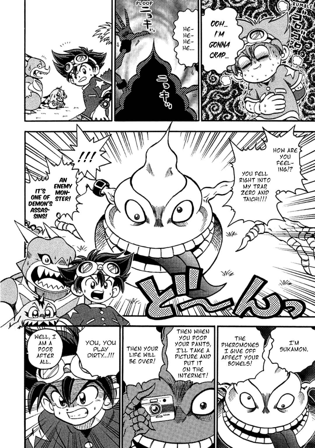 Digimon Adventure V-Tamer 01 Chapter 24.5 - Page 6