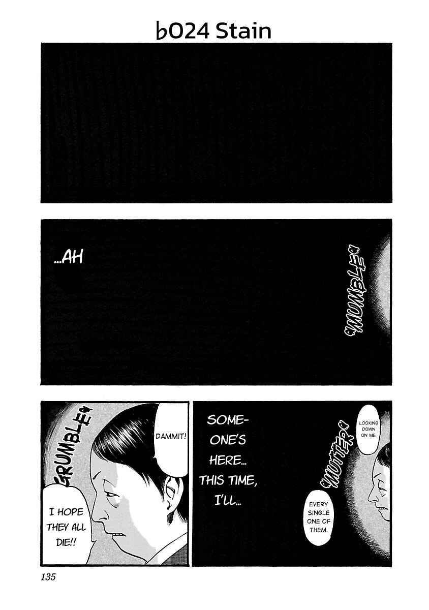 Fuan no Tane* Chapter 126 - Page 1