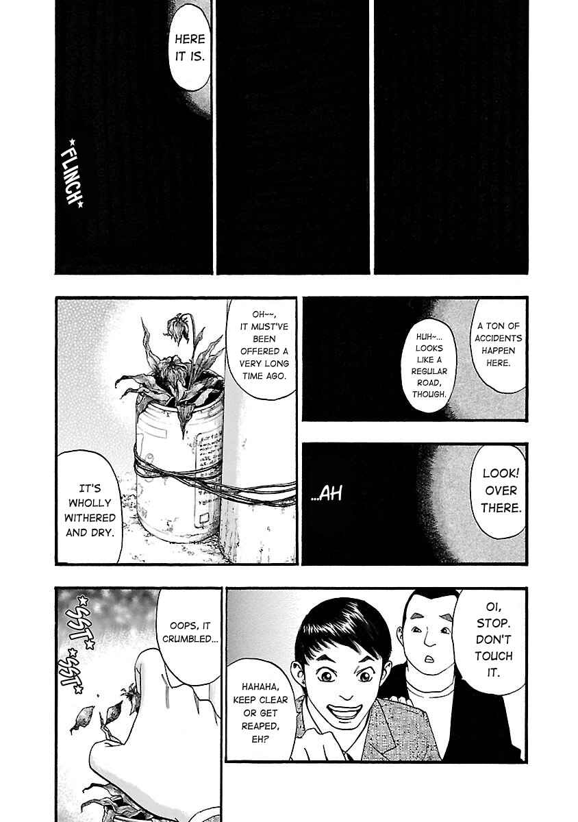 Fuan no Tane* Chapter 126 - Page 3