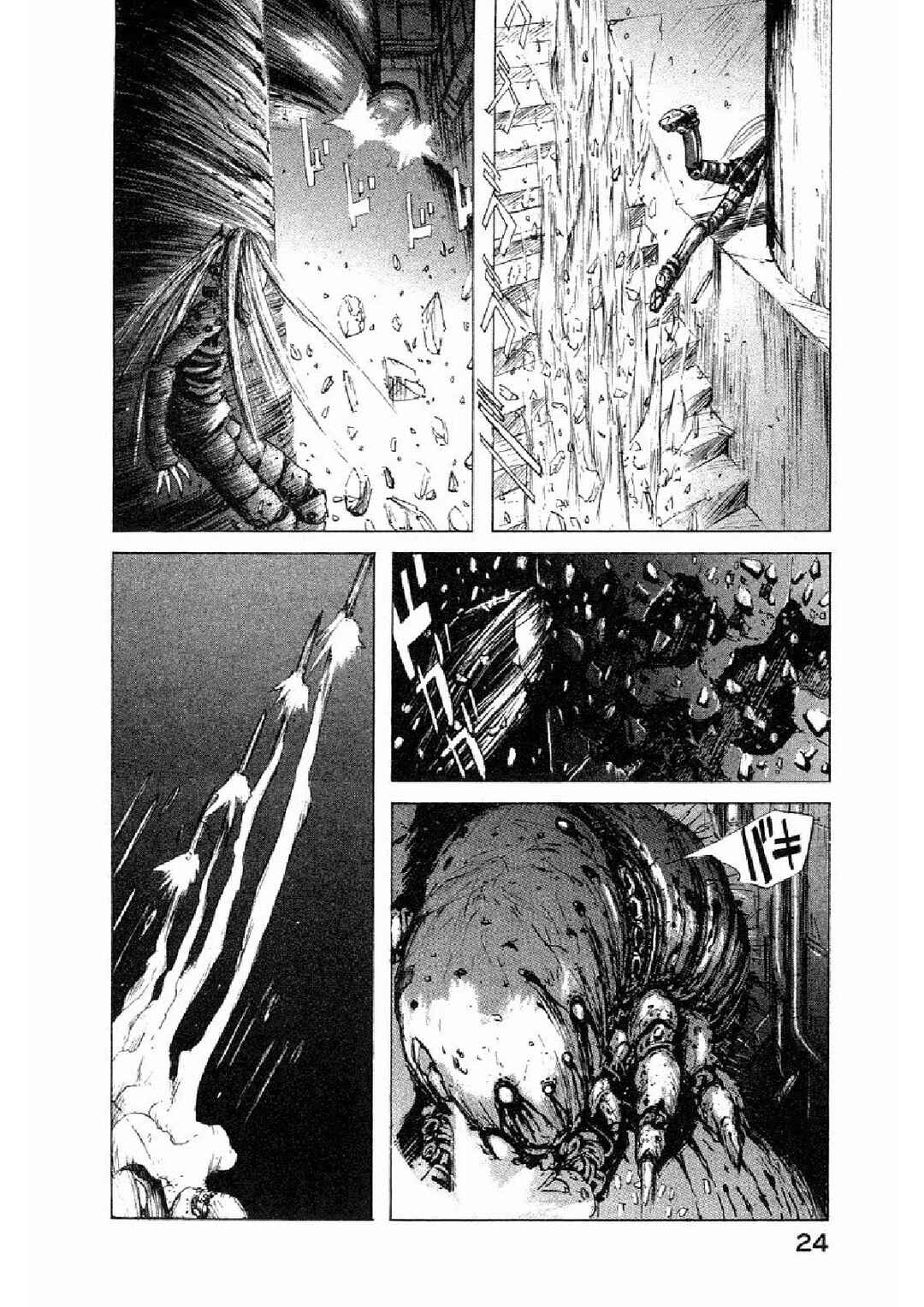 BLAME! Chapter 1 - Page 21