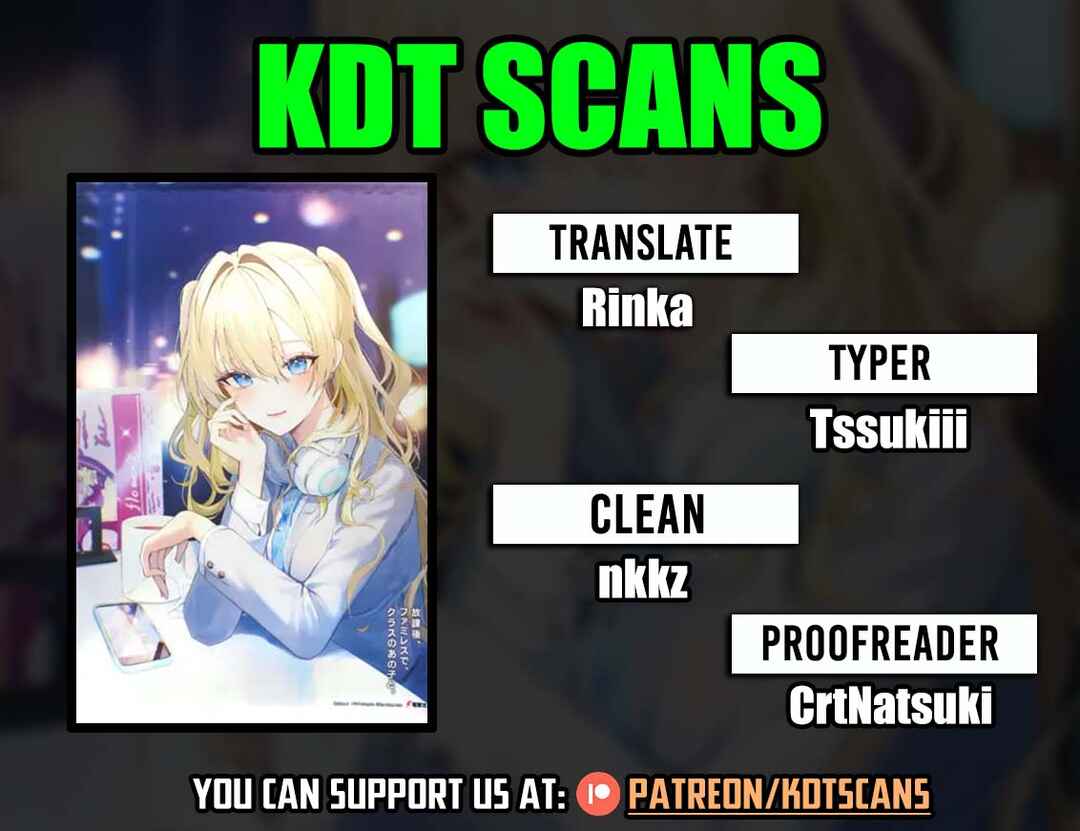 Houkago, Family Restaurant de, Class no Ano Ko to Chapter 9 - Page 1