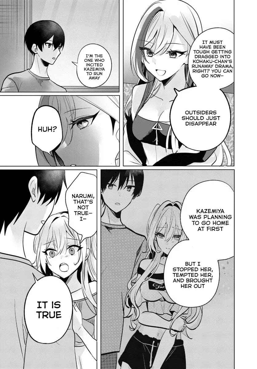 Houkago, Family Restaurant de, Class no Ano Ko to Chapter 9 - Page 16