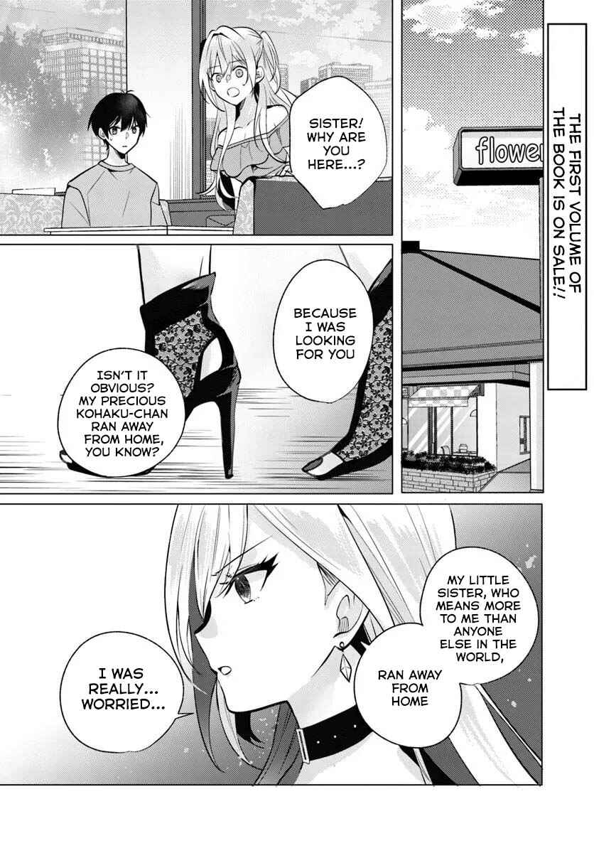 Houkago, Family Restaurant de, Class no Ano Ko to Chapter 9 - Page 2