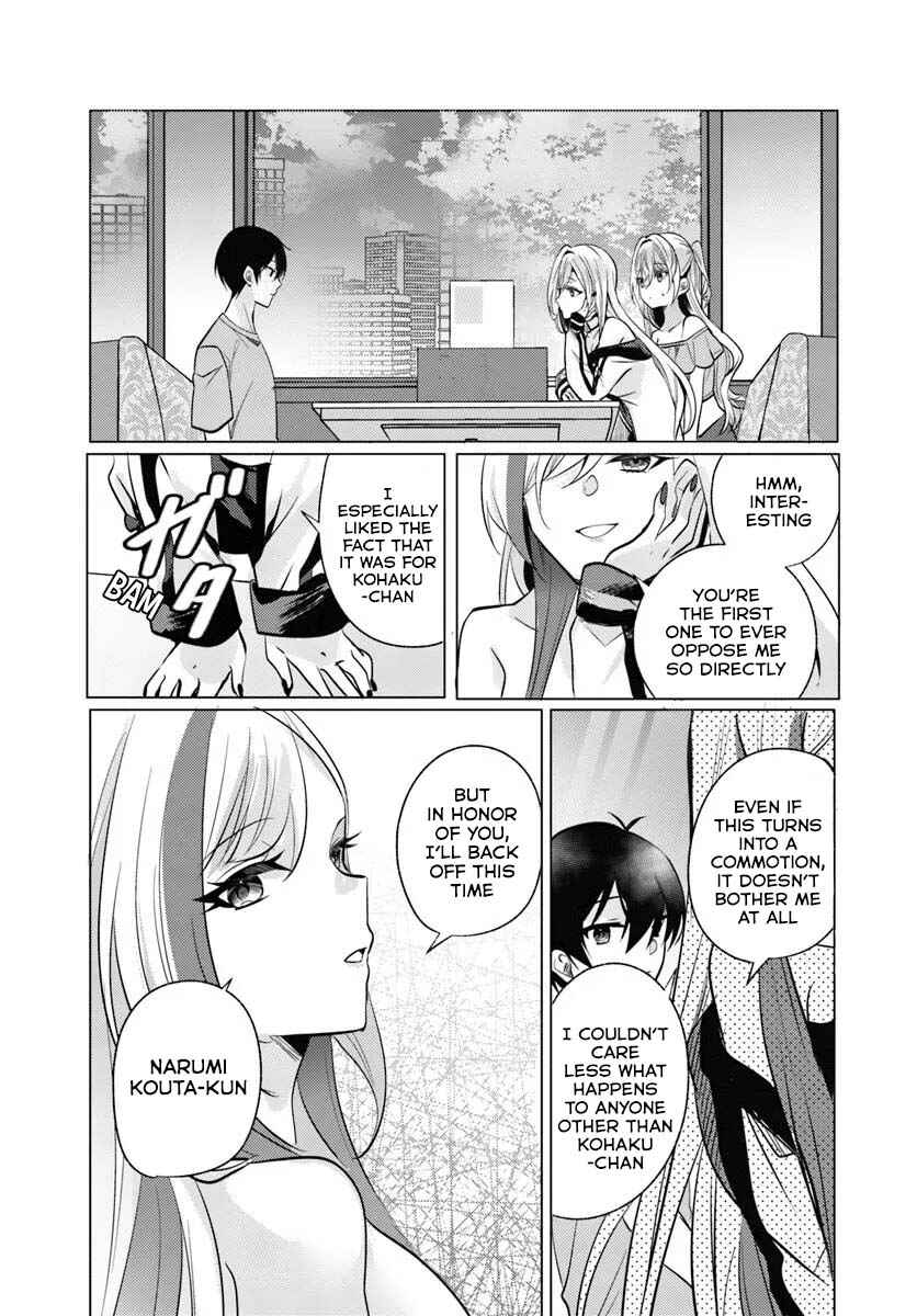 Houkago, Family Restaurant de, Class no Ano Ko to Chapter 9 - Page 20