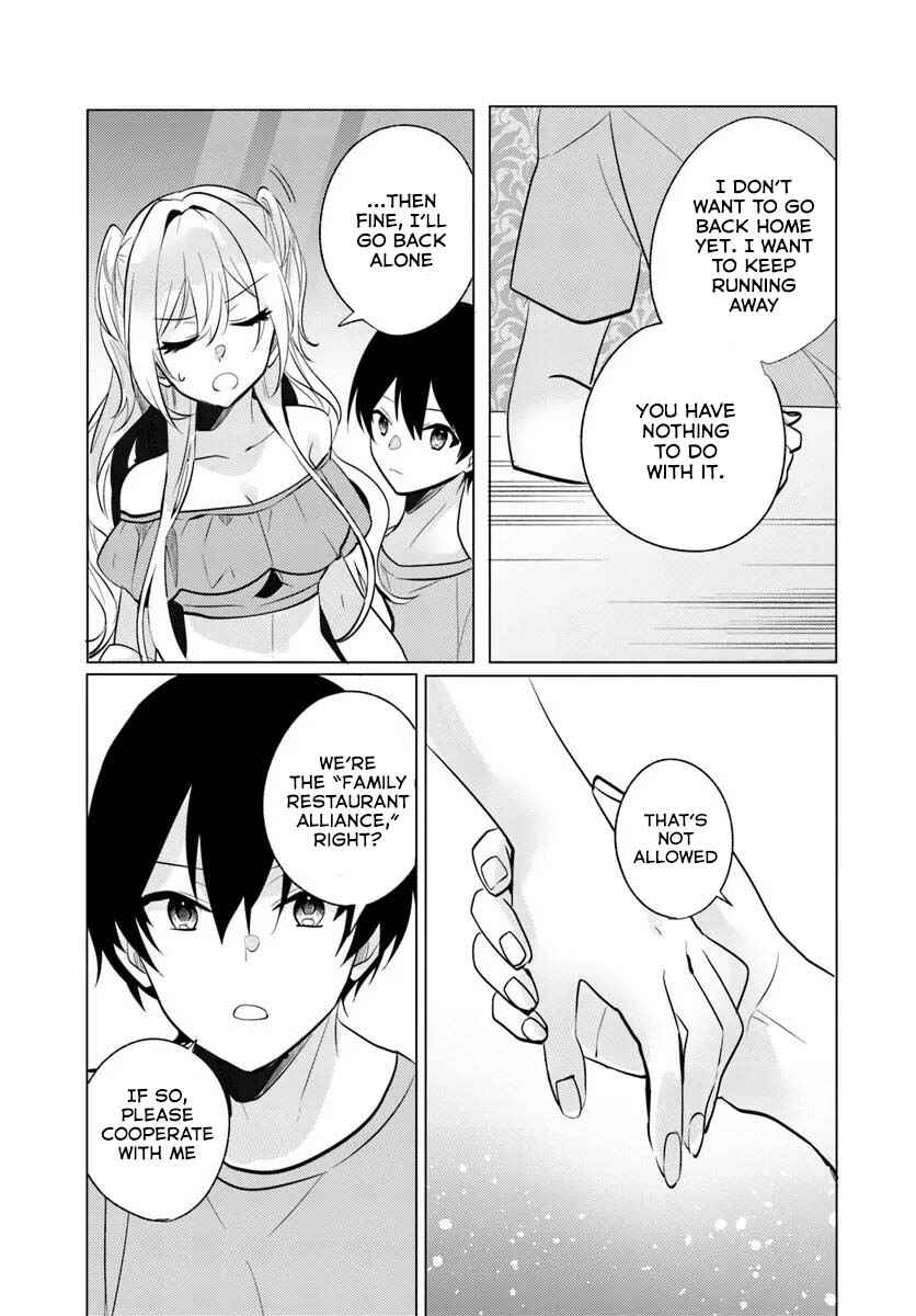 Houkago, Family Restaurant de, Class no Ano Ko to Chapter 9 - Page 26