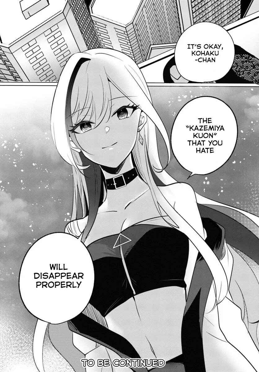 Houkago, Family Restaurant de, Class no Ano Ko to Chapter 9 - Page 35