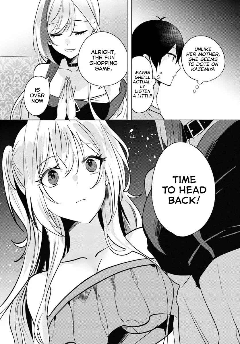Houkago, Family Restaurant de, Class no Ano Ko to Chapter 9 - Page 7