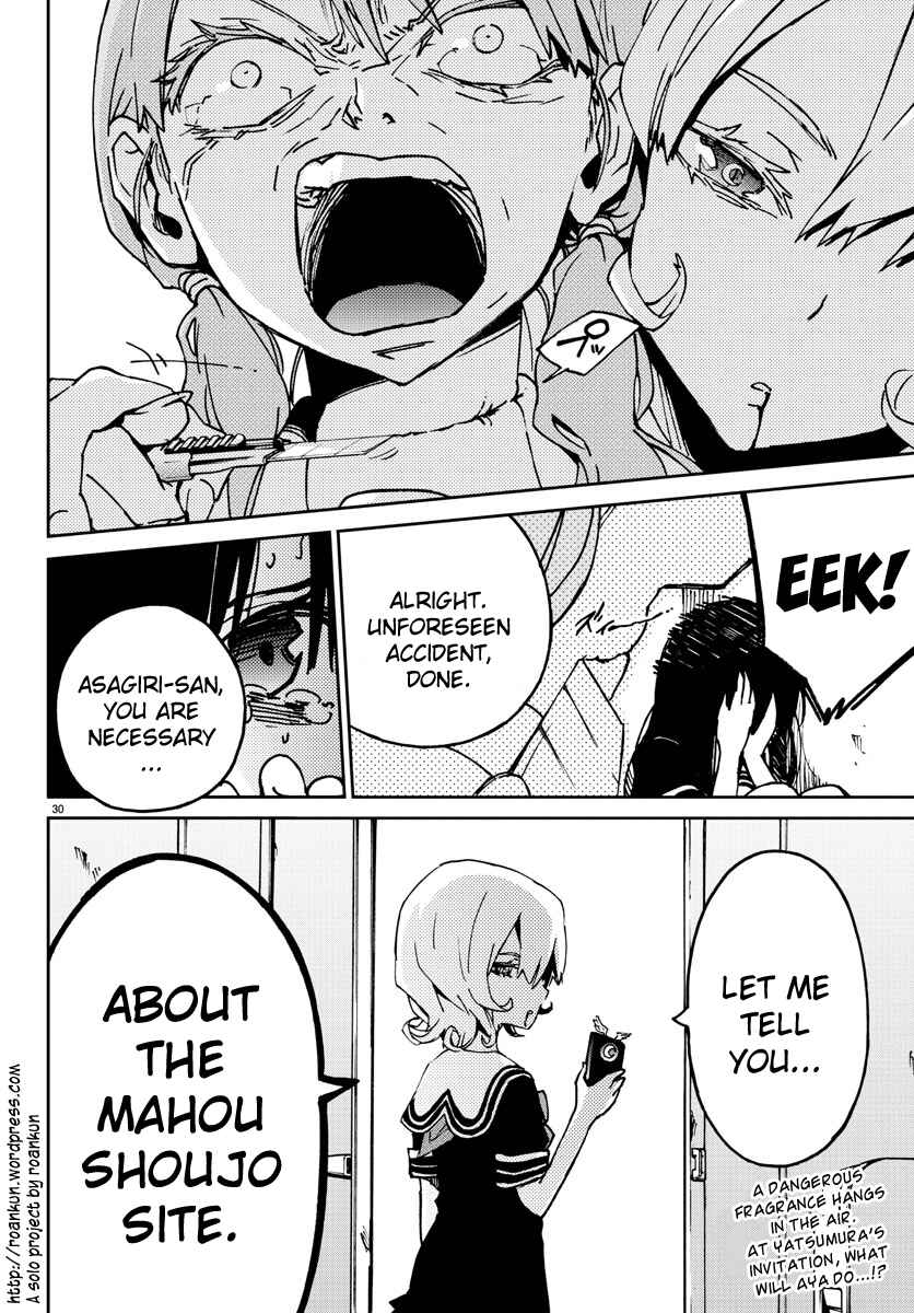 Magical Girl Site Chapter 2 - Page 30