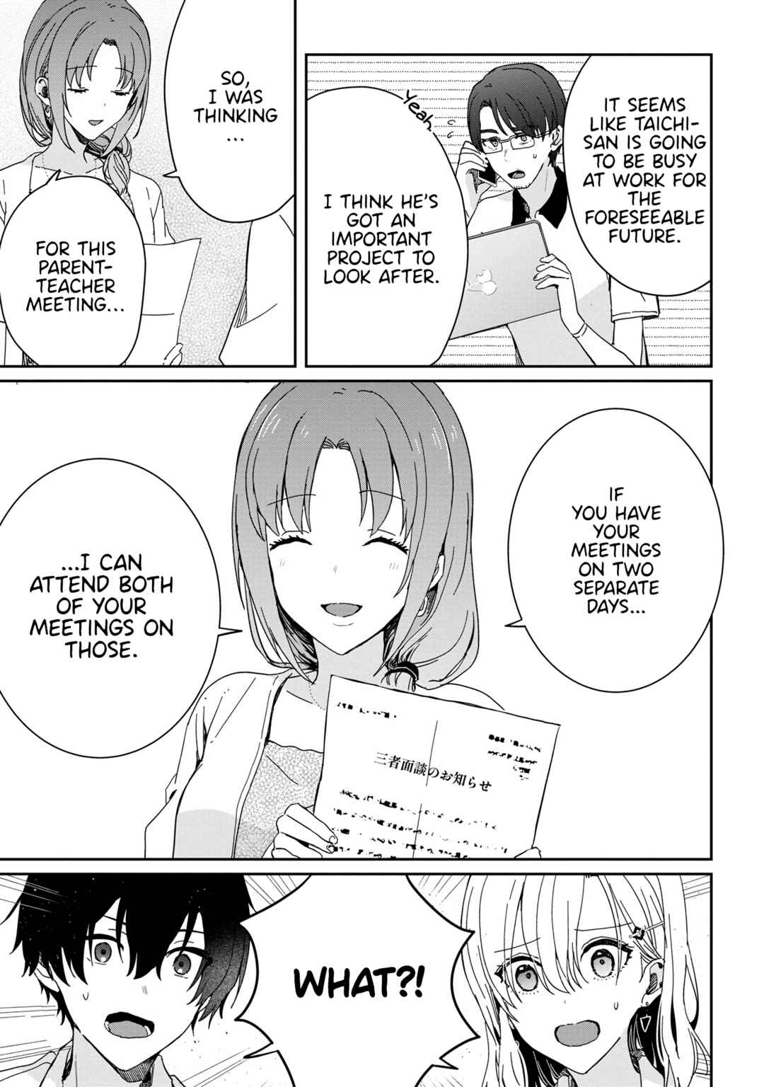 Days with My Stepsister Chapter 18.2 - Page 2