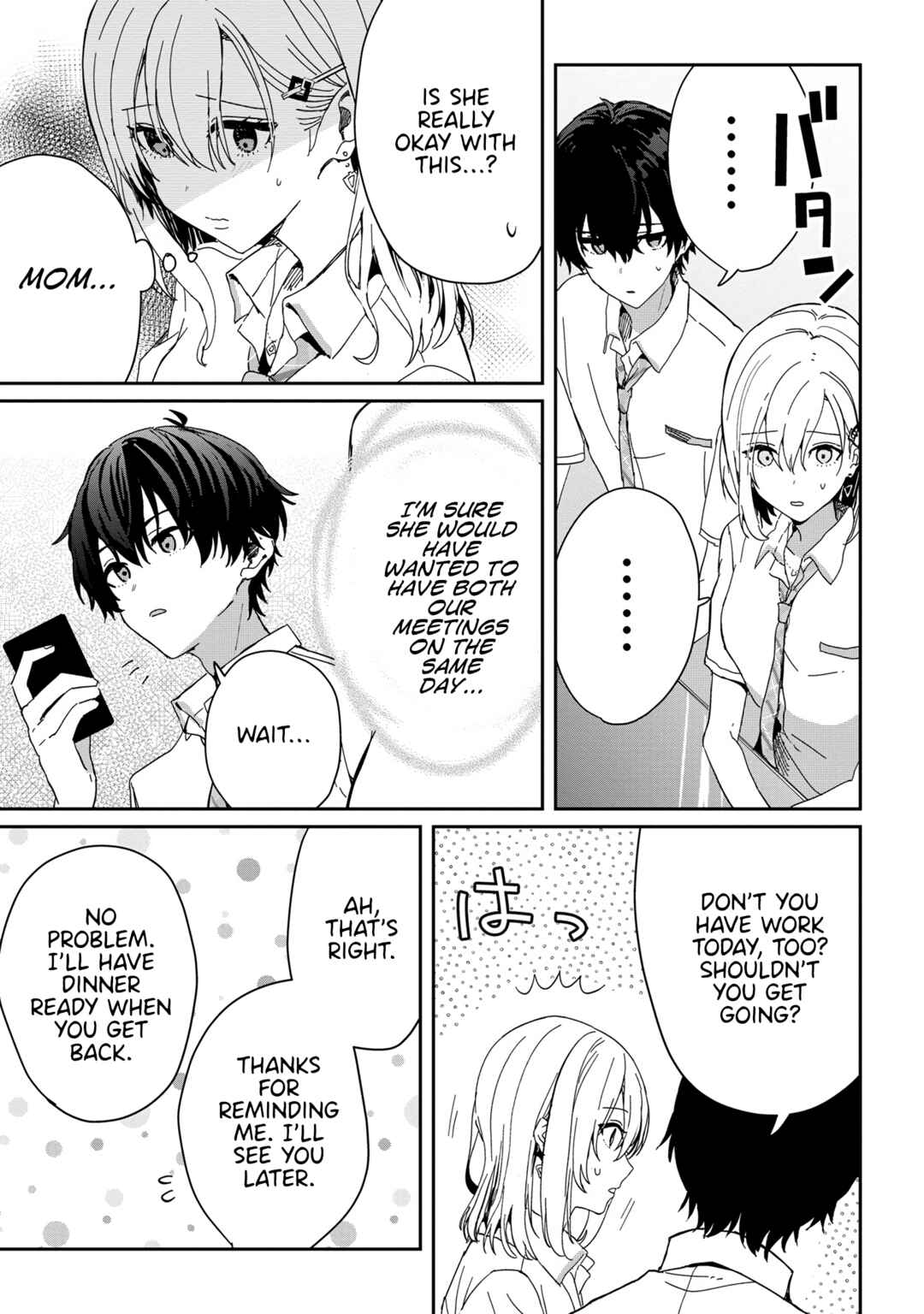 Days with My Stepsister Chapter 18.2 - Page 4
