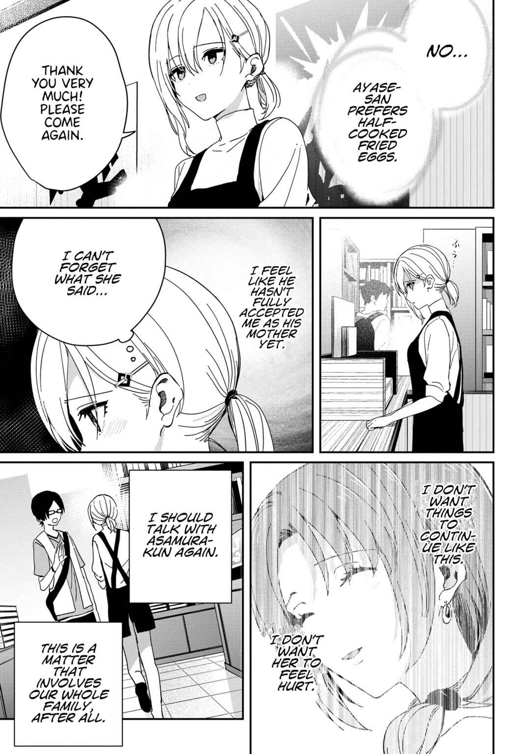 Days with My Stepsister Chapter 18.2 - Page 8