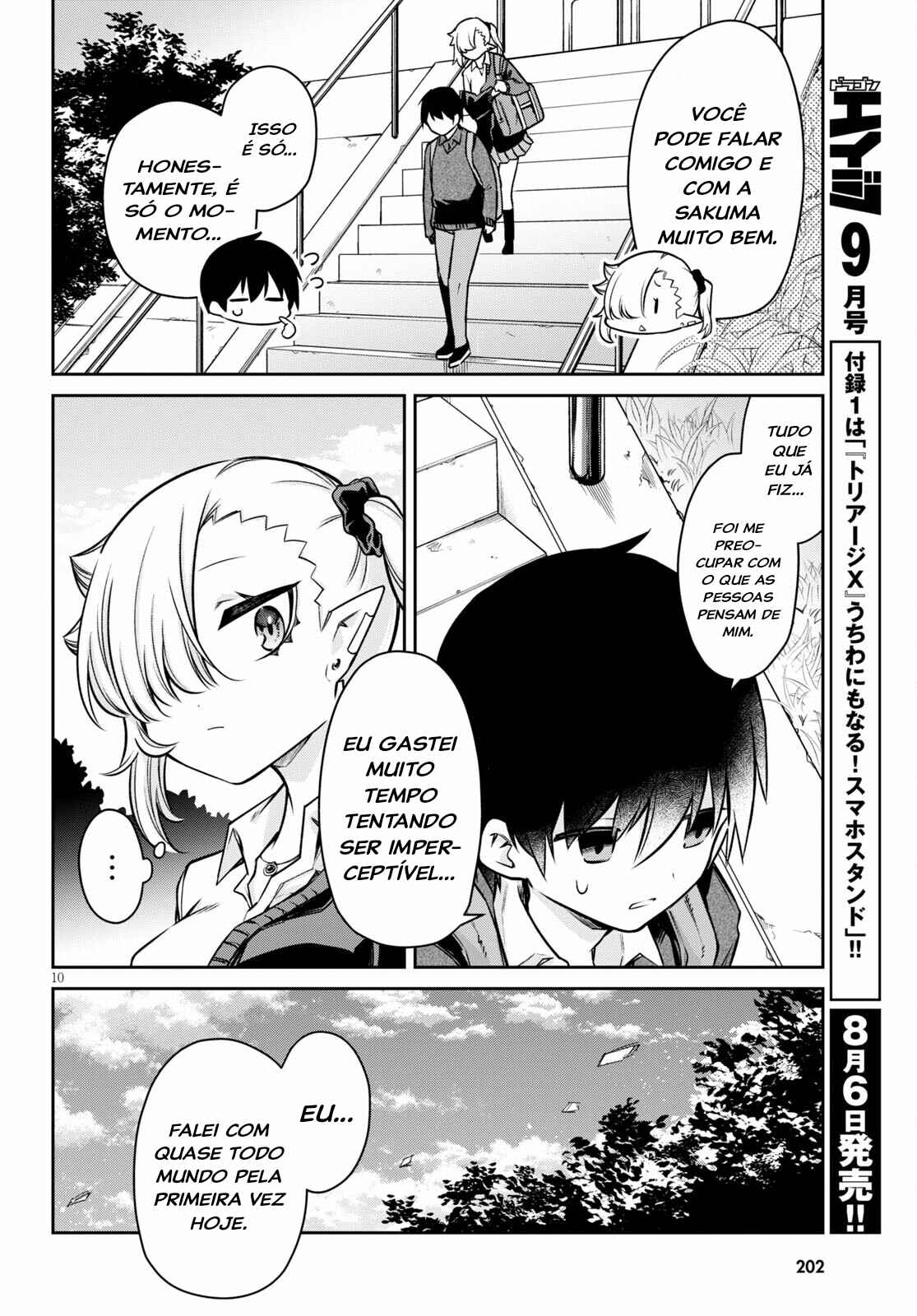 Chanto Suenai Kyuuketsuki-chan Chapter 6 - Page 11