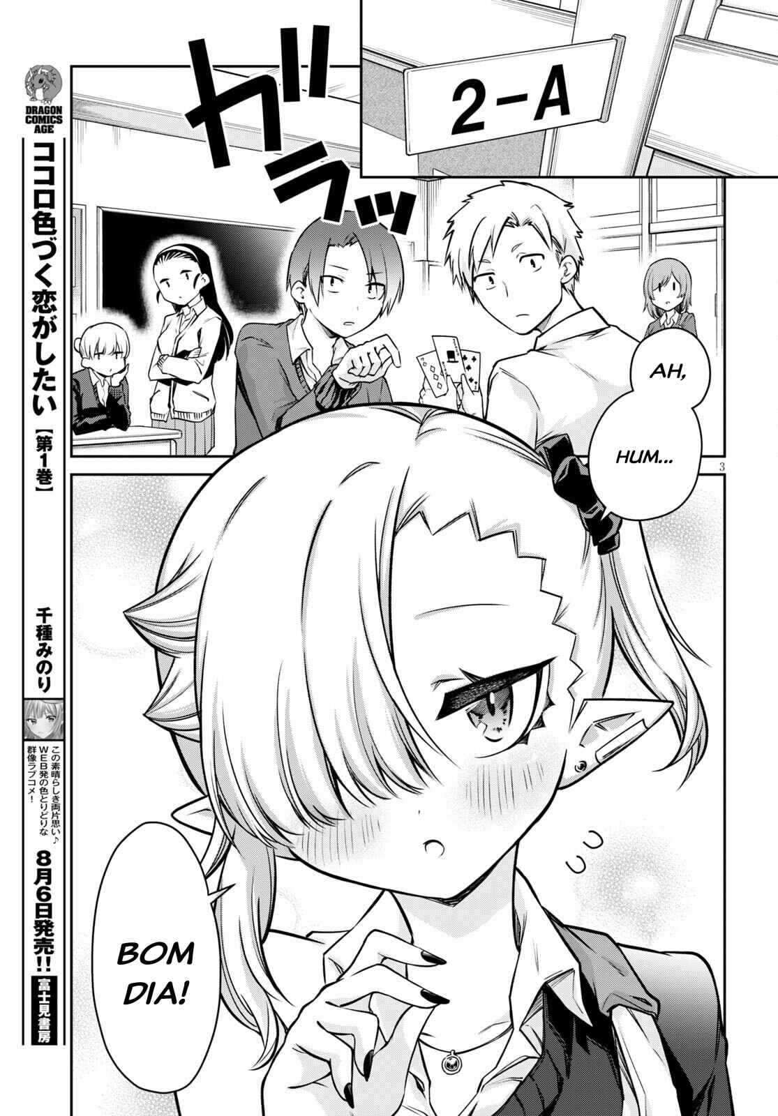 Chanto Suenai Kyuuketsuki-chan Chapter 6 - Page 4