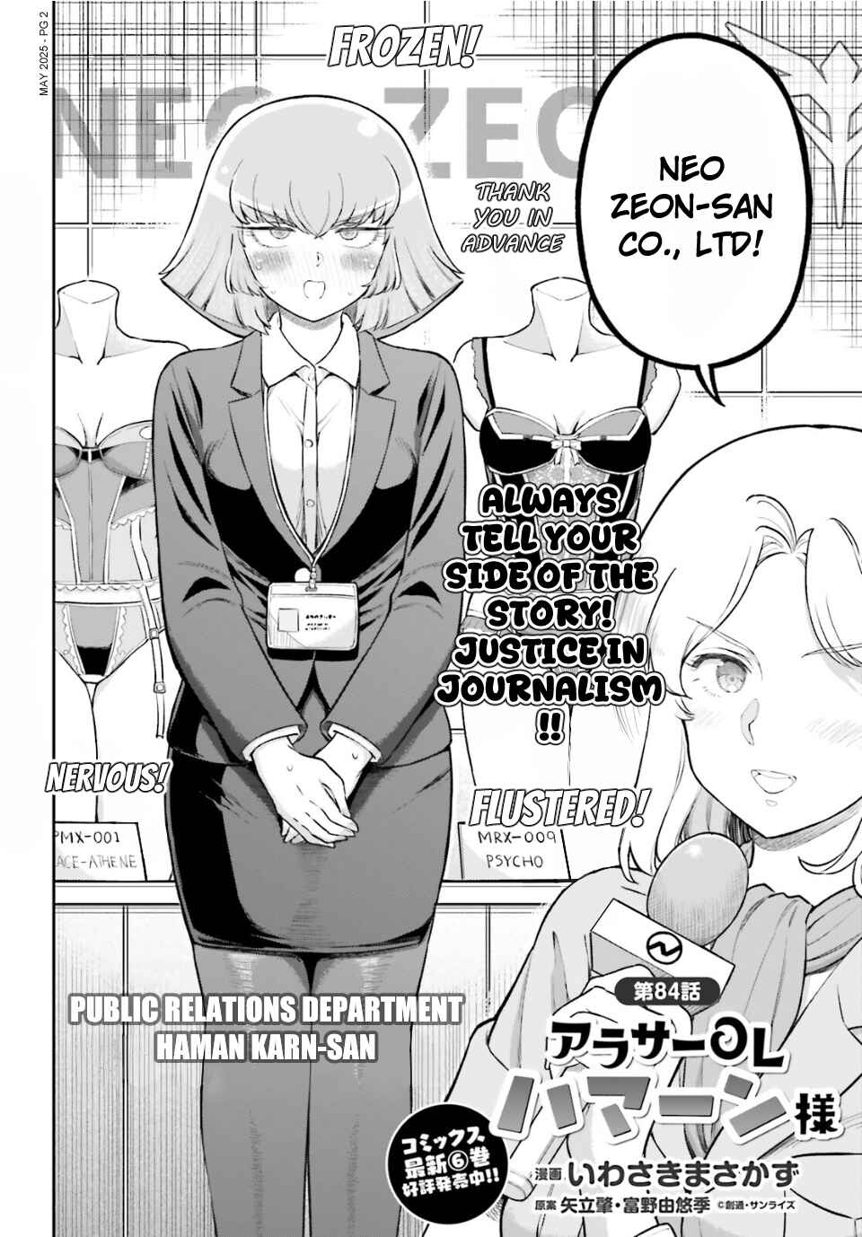 Arasa OL Haman-sama Chapter 85 - Page 2