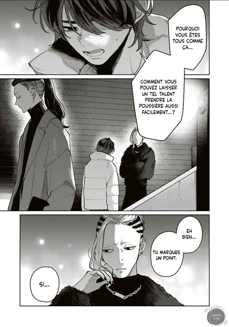Studio Cabana Chapter 33 - Page 12
