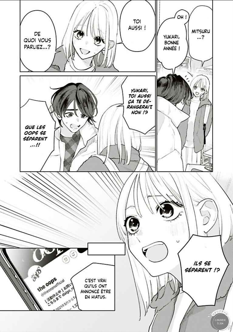 Studio Cabana Chapter 33 - Page 17
