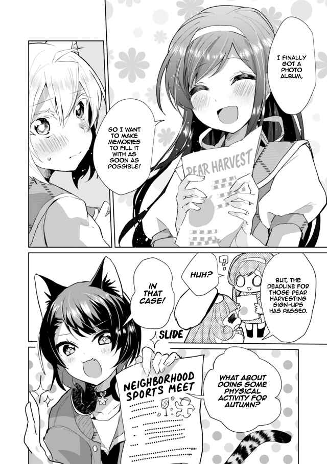 Catulus Syndrome Chapter 47 - Page 2