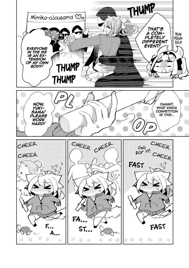 Catulus Syndrome Chapter 47 - Page 8