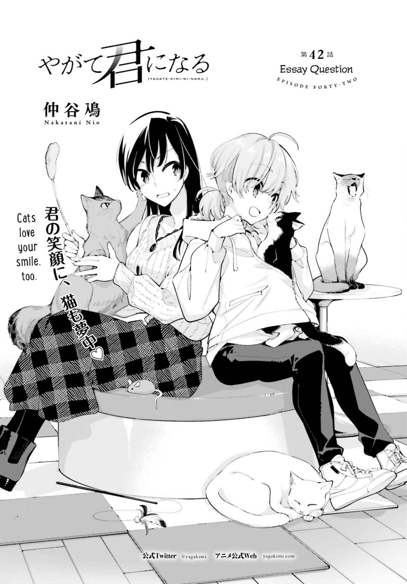 Yagate Kimi ni Naru Chapter 42 - Page 1