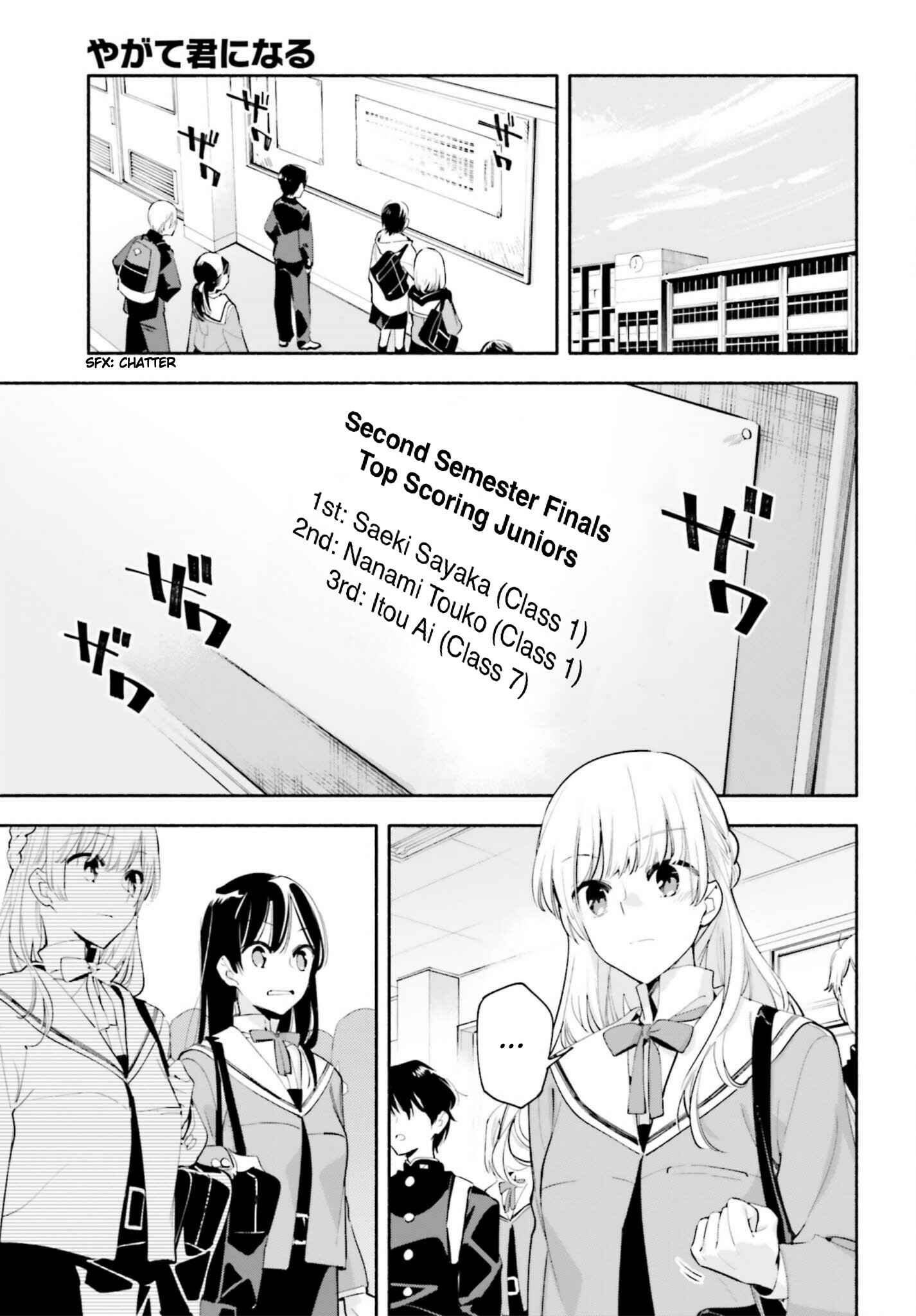Yagate Kimi ni Naru Chapter 42 - Page 13