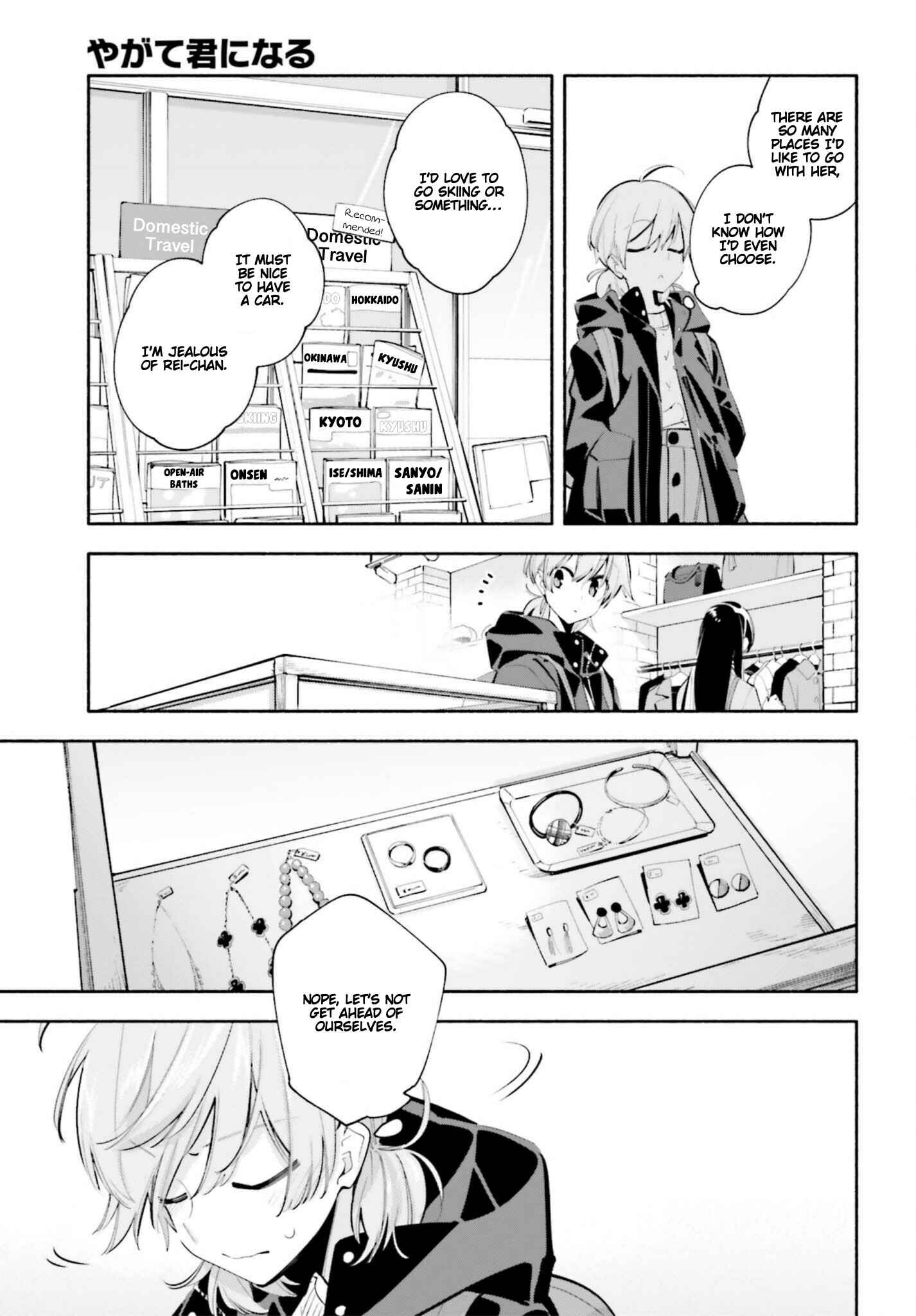 Yagate Kimi ni Naru Chapter 42 - Page 9