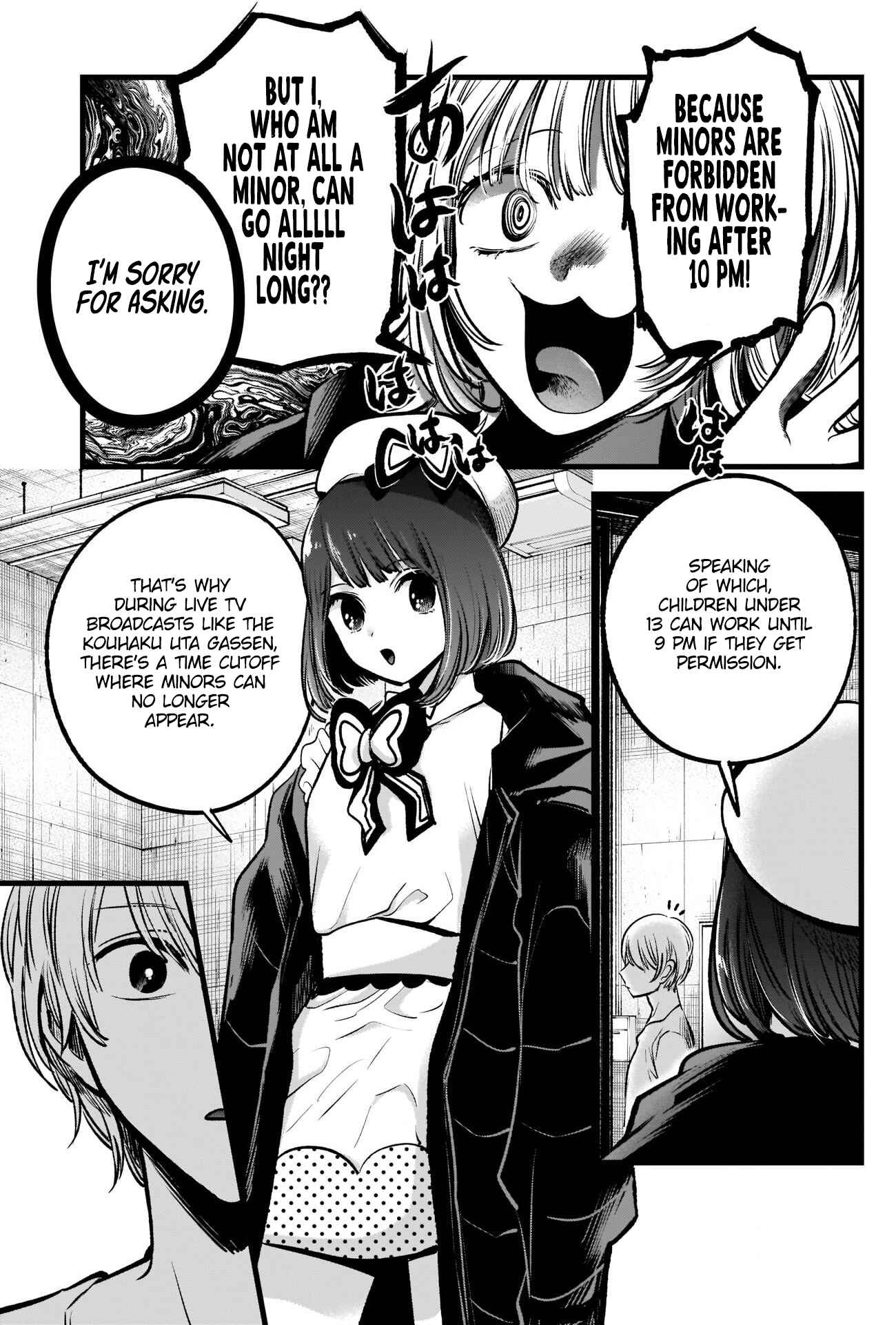 【Oshi no Ko】 Chapter 76 - Page 8