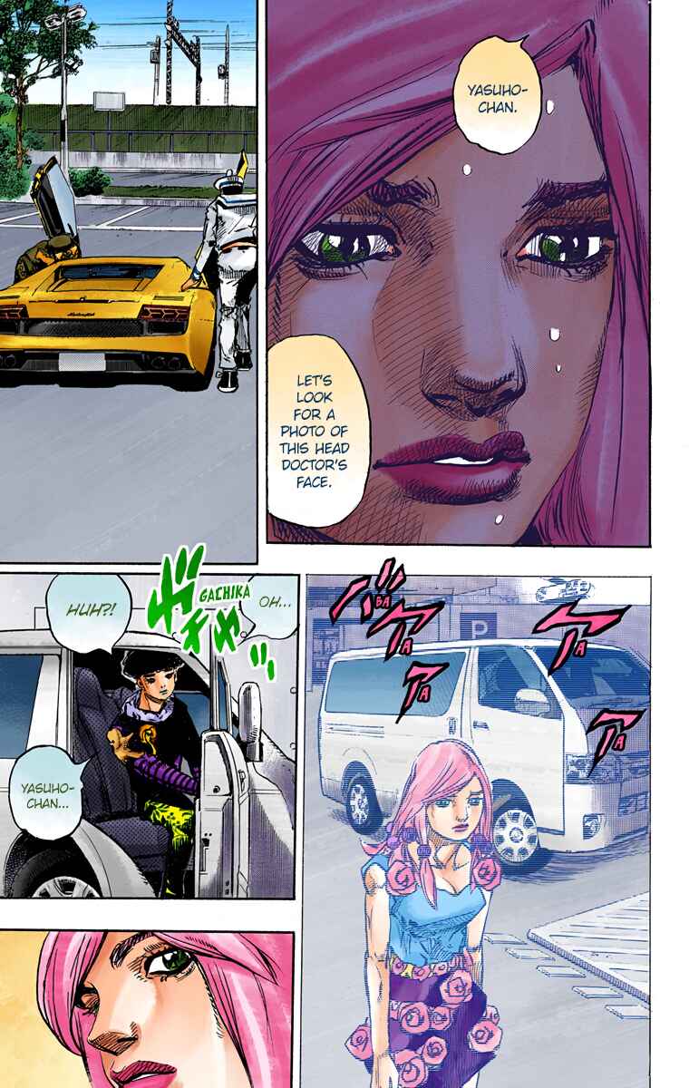 JoJo no Kimyou na Bouken: Part 8 - JoJolion Color-ban Chapter 83 - Page 15