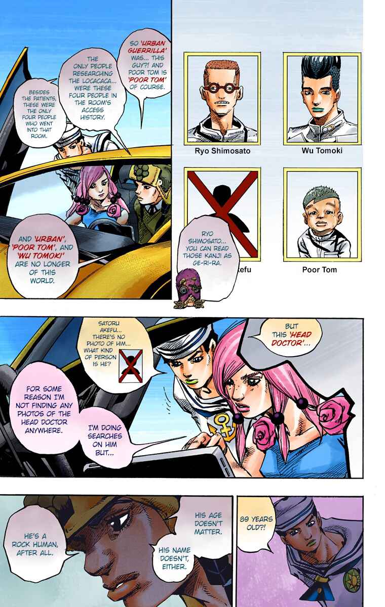 JoJo no Kimyou na Bouken: Part 8 - JoJolion Color-ban Chapter 83 - Page 9