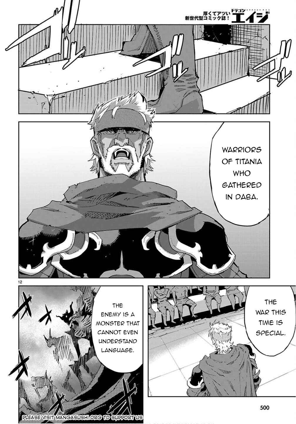 Game of Familia - Kazoku Senki Chapter 78 - Page 11