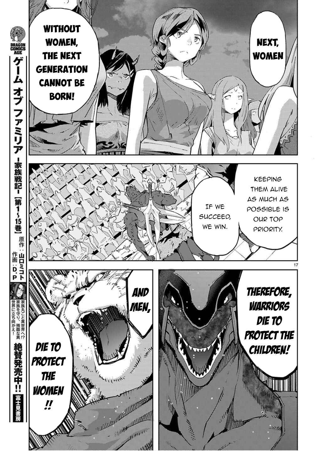 Game of Familia - Kazoku Senki Chapter 78 - Page 16