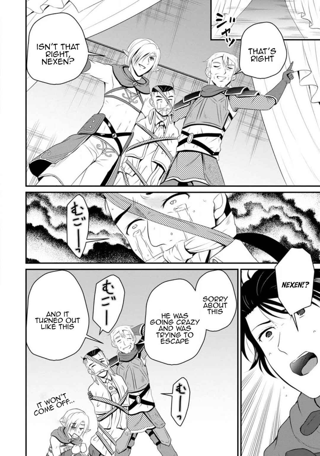 Ossan Teihen Chiyushi to Manamusume no Henkyou Life ~Chuunen Otoko ga Kaifuku Skill ni Kakusei Shite, Eiyuu e Nariagaru~ Chapter 44 - Page 16
