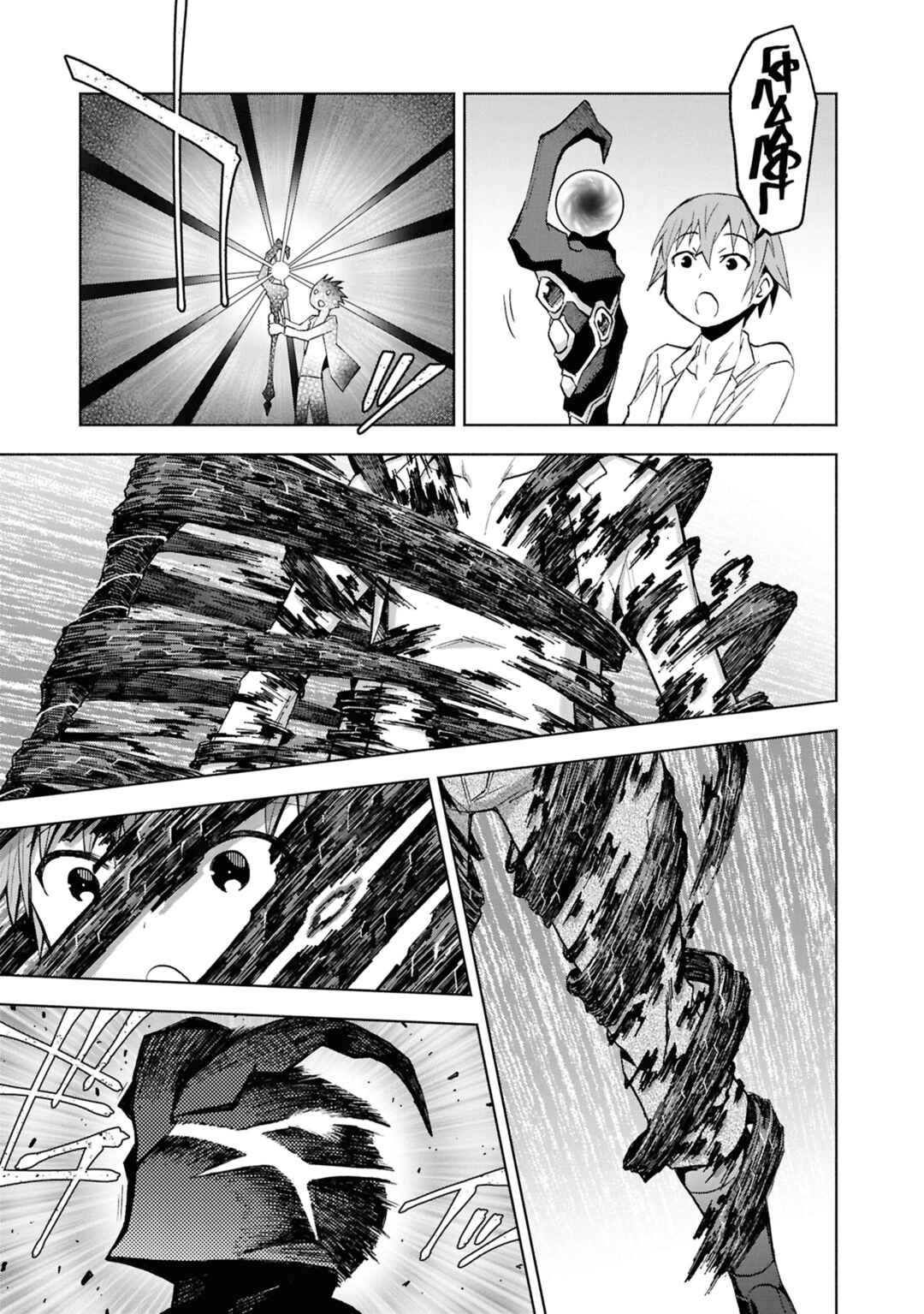 Dungeon-tou de Yadoya wo Yarou!: Souzou Mahou wo Moratta Ore no Hosoude Hanjouki Chapter 48 - Page 20