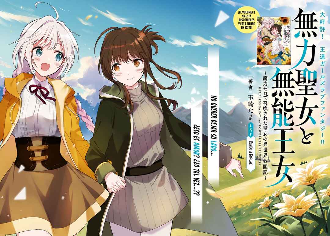 Muryoku Seijo to Munou Oujo ~Maryoku Zero de Shoukansareta Seijo no Isekai Kyuukokuki~ Chapter 5 - Page 3