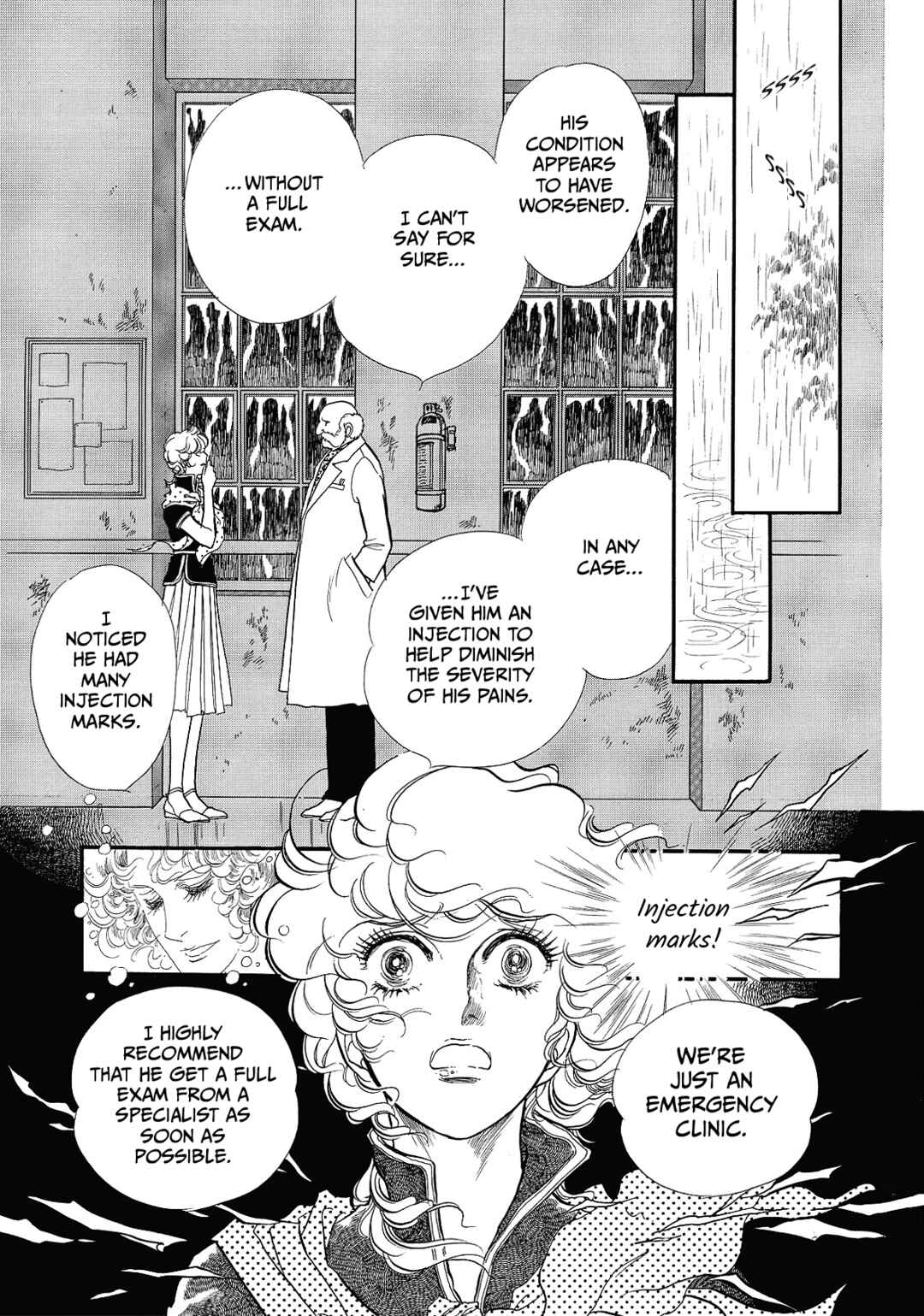SWAN Chapter 70 - Page 14